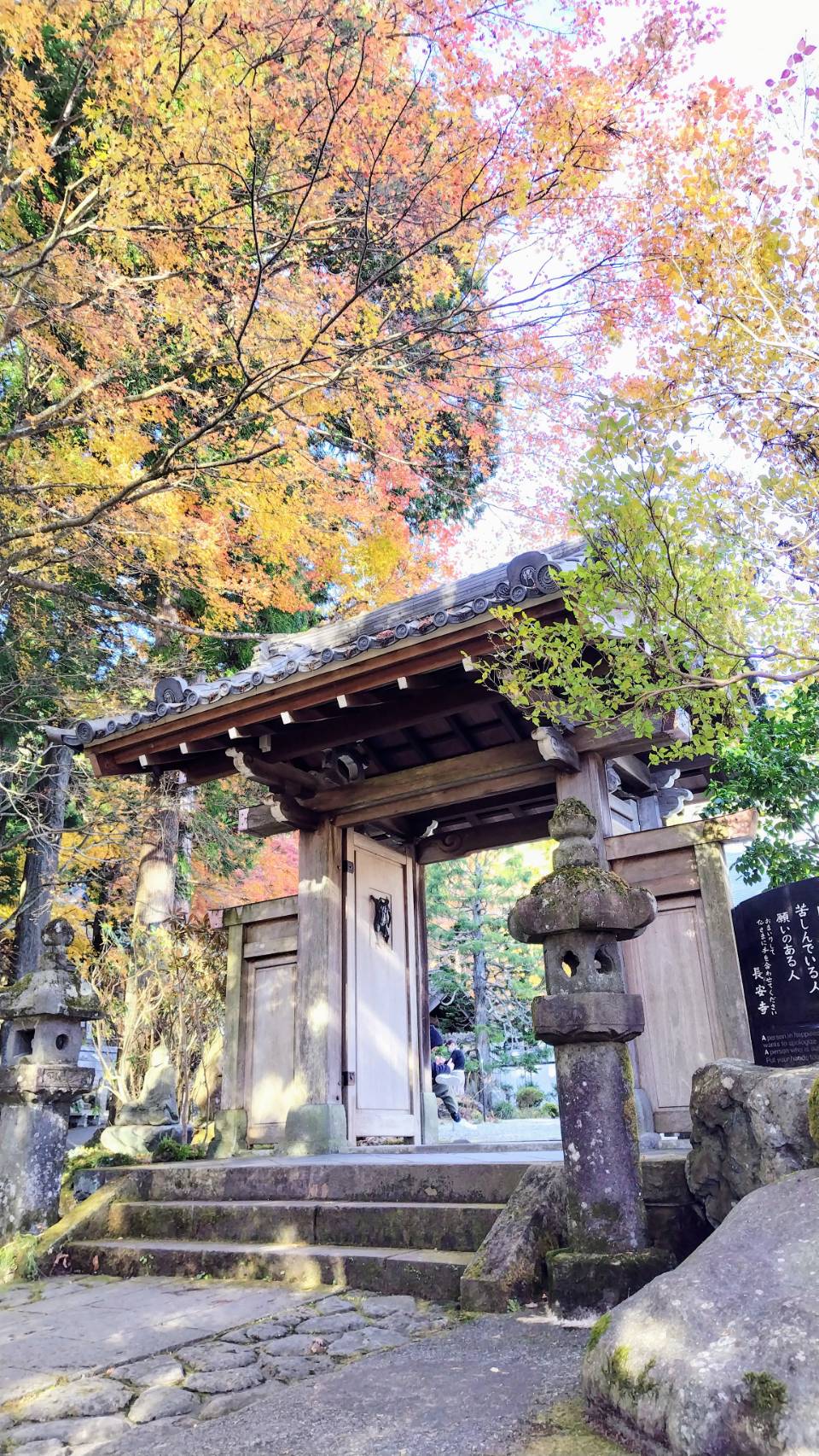 manamiの私ごとですが#6ぶらっと箱根・長安寺の紅葉ドライブ
