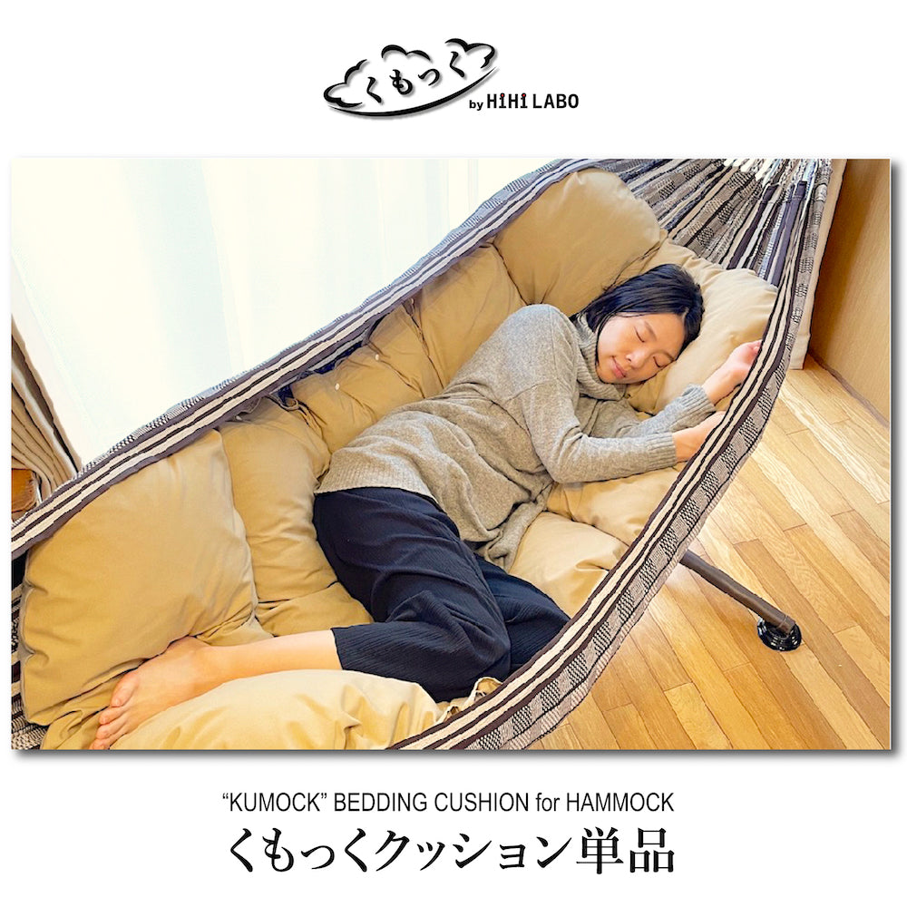 HiHi LABOオリジナル 「くもっく」クッション単品