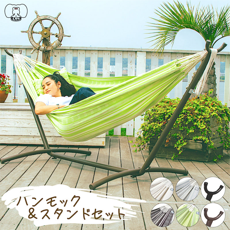カラフルハンモックスタンド World Hammock ワールドハンモック 純日本製 ハンモックスタンド