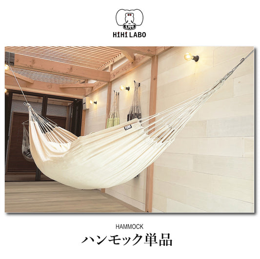 HiHi LABO Hammock 100% cotton Made in Colombia