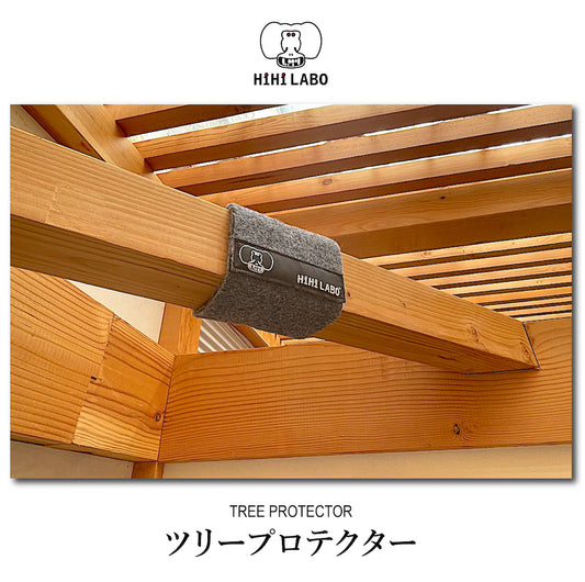 Tree Protection 1m x 15cm for Hammock, Chair Hammock and Slackline