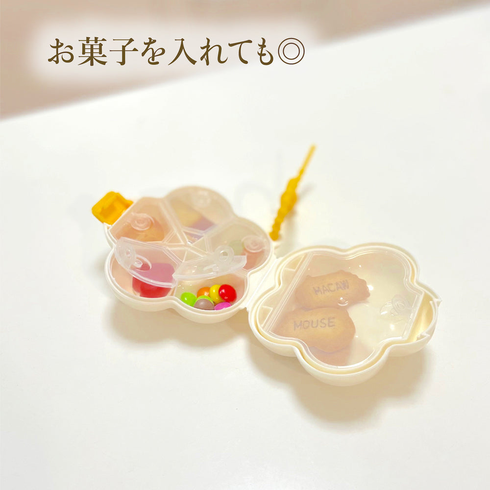 スマイリーピルケース