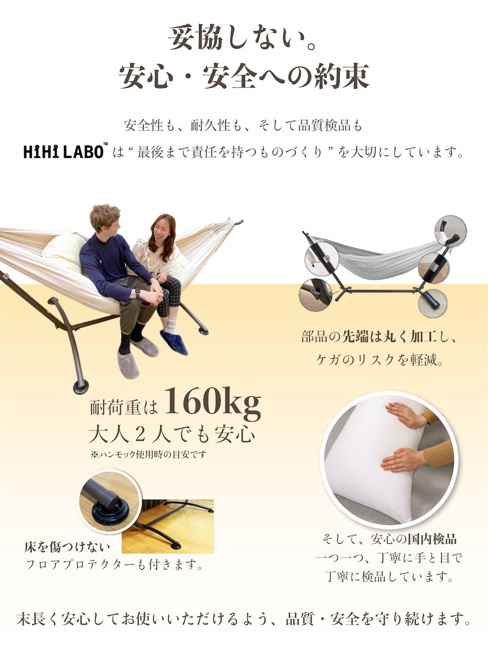 「くもっく3点セット」"ハンモック + スタンド + 「くもっく」クッション"