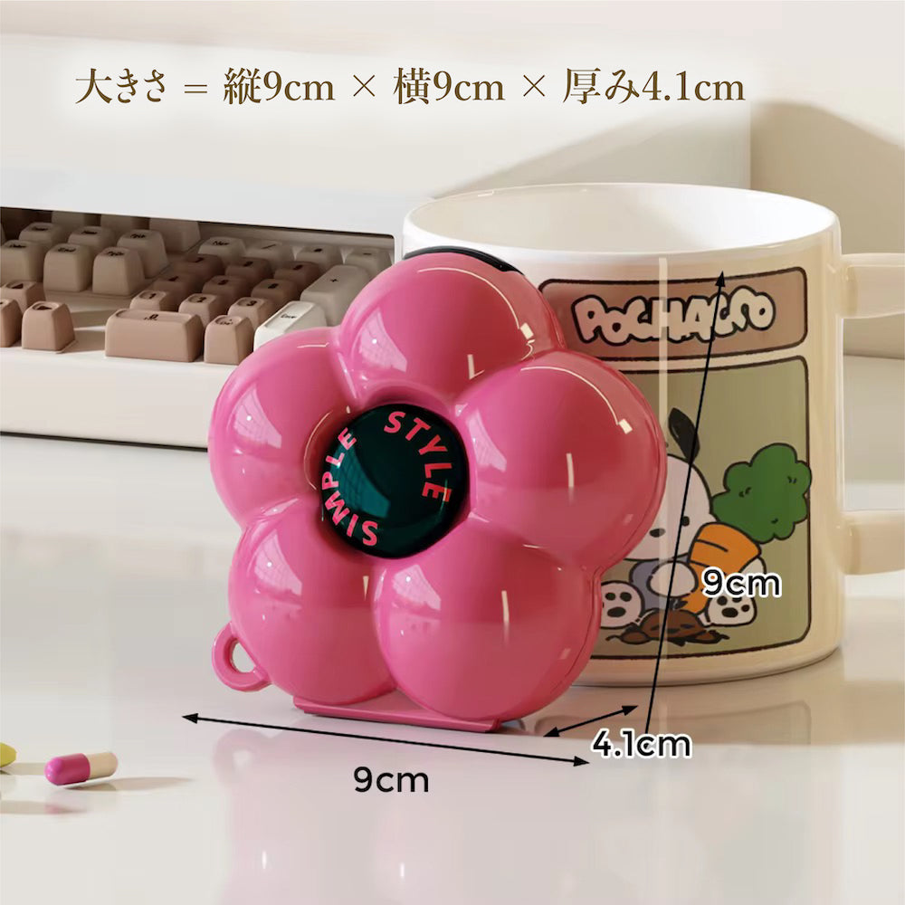 スマイリーピルケース