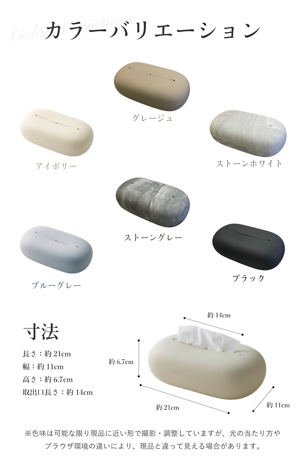 【HiHi LABOオリジナル】 シリコン製ティッシュケース 2個買いで5%OFF