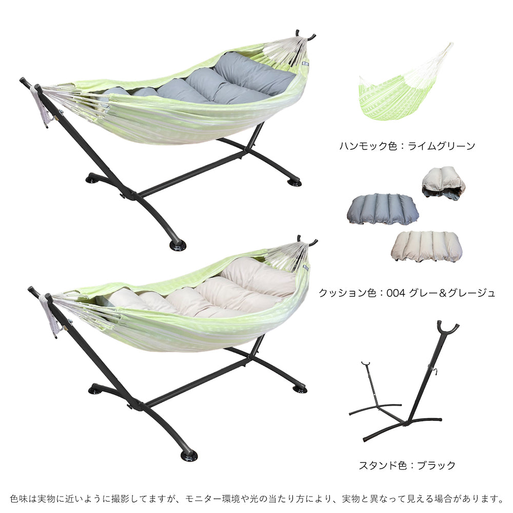 「くもっく3点セット」"ハンモック + スタンド + 「くもっく」クッション"