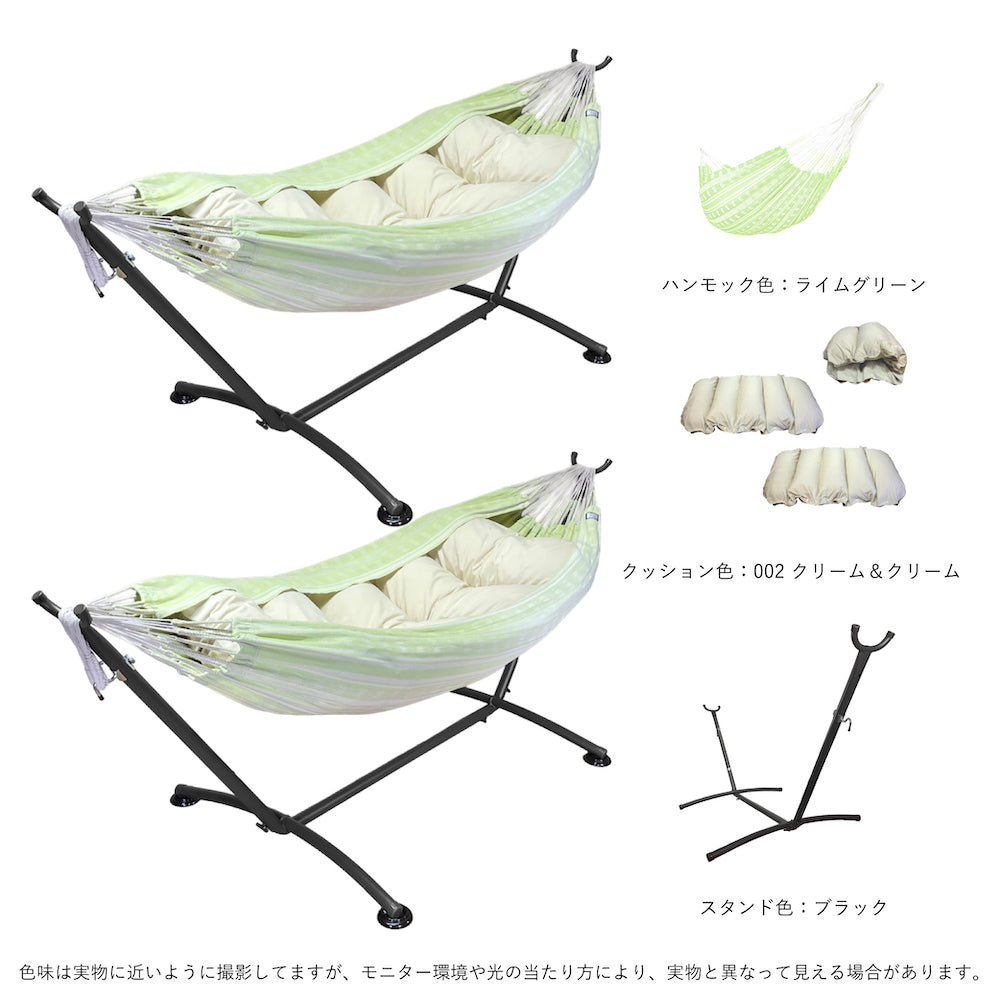 「くもっく3点セット」"ハンモック + スタンド + 「くもっく」クッション"