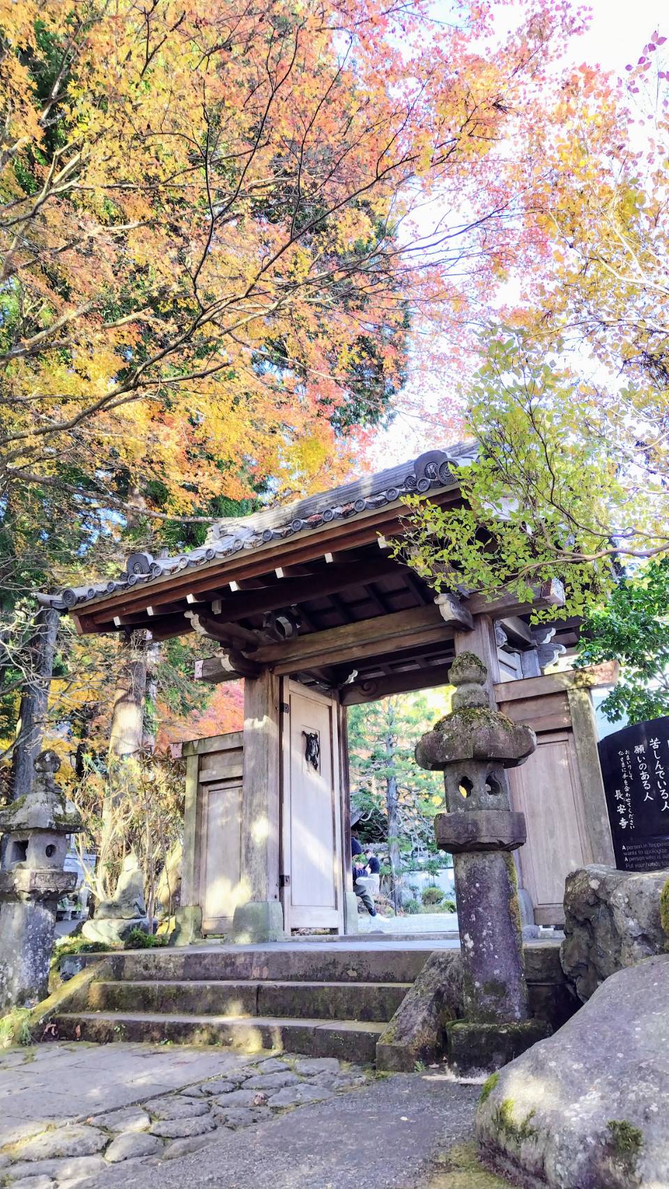 manamiの私ごとですが＃6ぶらっと箱根・長安寺の紅葉ドライブ