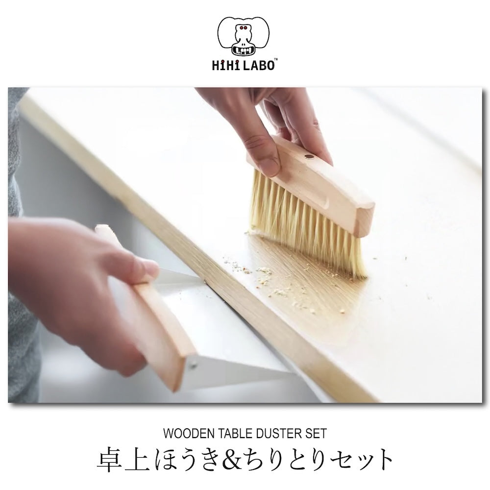 卓上ほうき&ちりとりセット