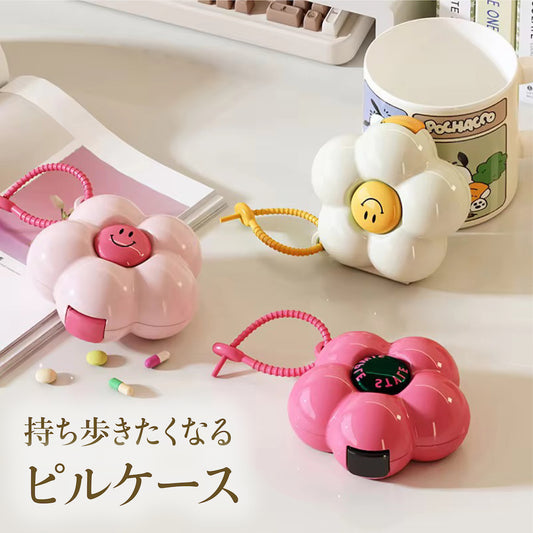 スマイリーピルケース