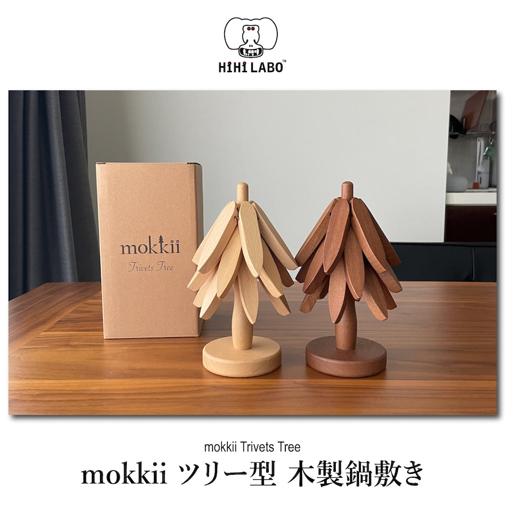 mokkii ツリー型 木製鍋敷き Trivets Tree