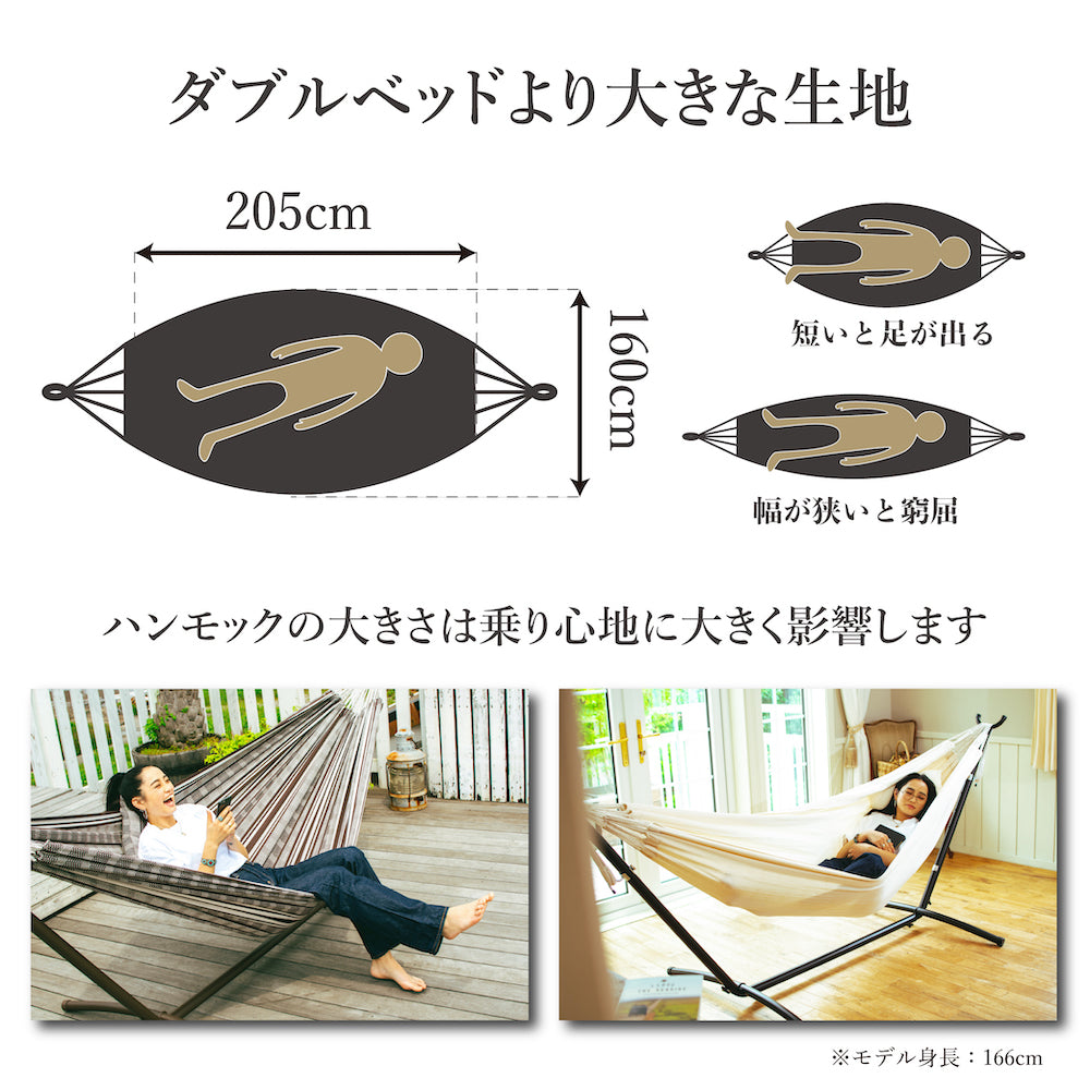 Hammock + Stand set 