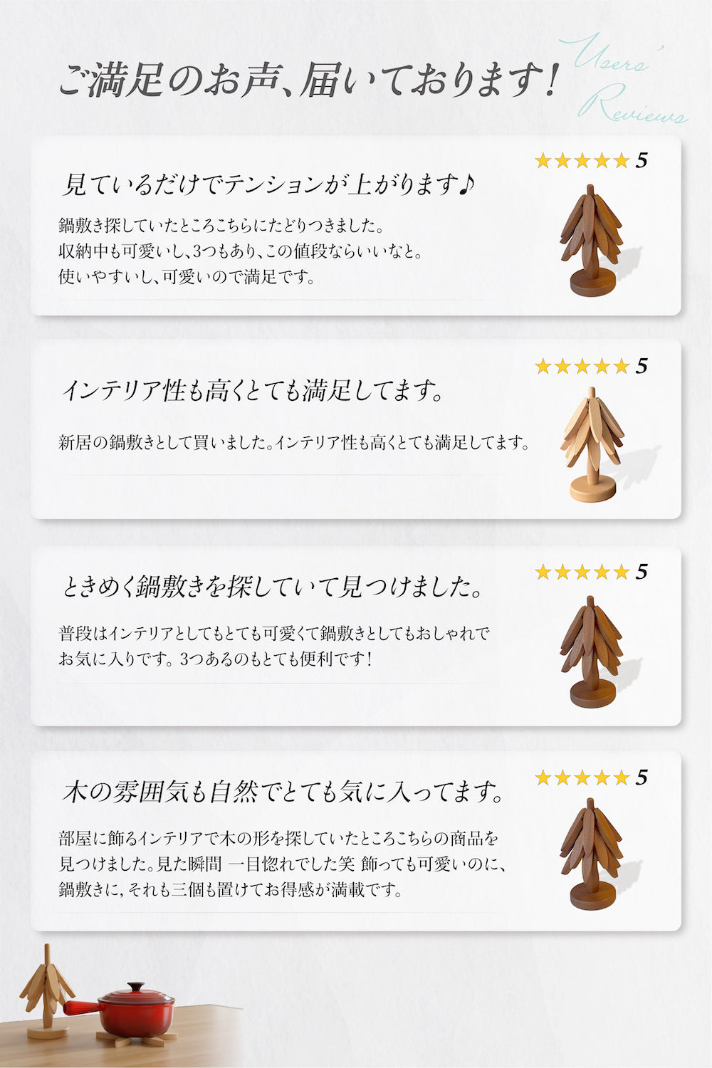 mokkii ツリー型 木製鍋敷き Trivets Tree