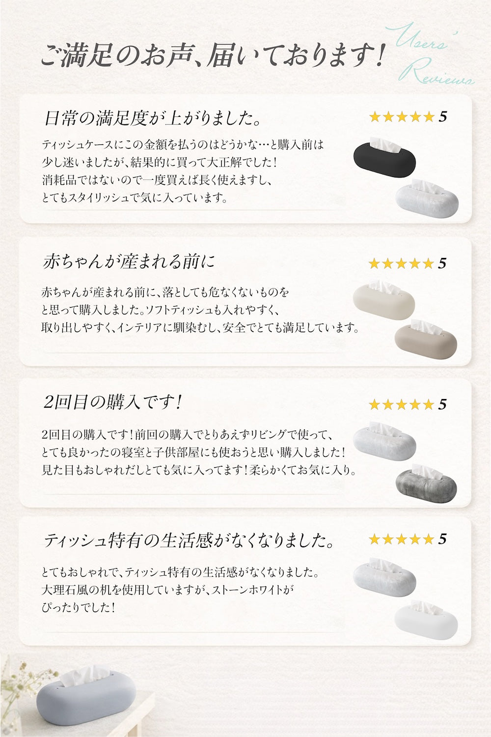 【HiHi LABOオリジナル】 シリコン製ティッシュケース 2個買いで5%OFF