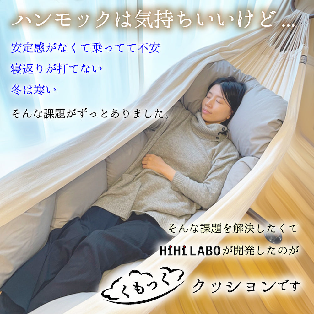 Hammock + Stand set 