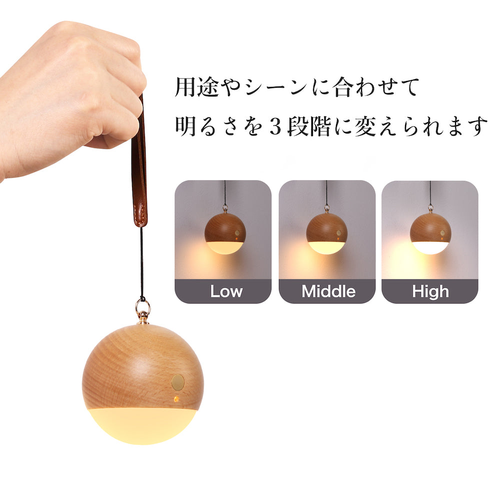 木製ボール型 LEDナイトライト