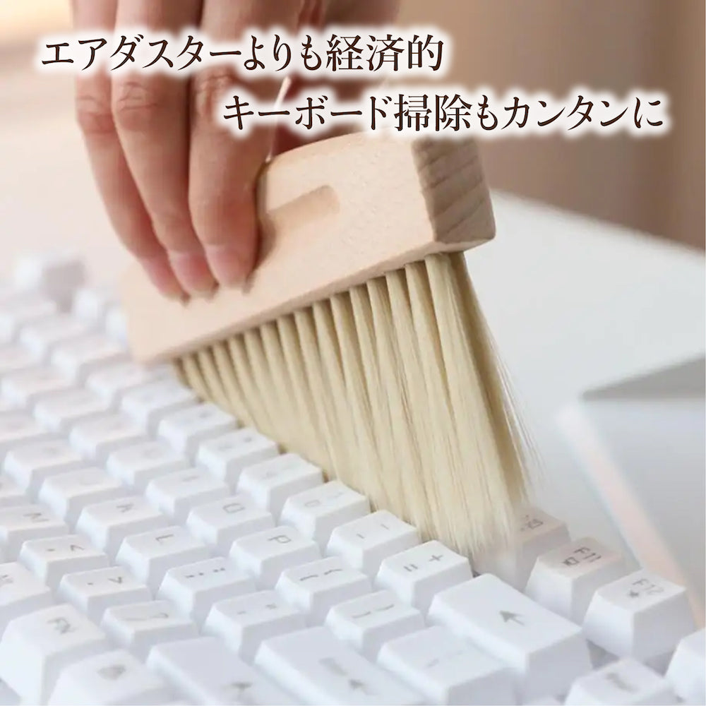 卓上ほうき&ちりとりセット