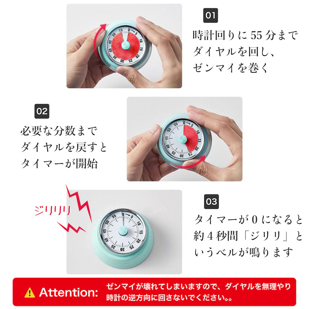 レトロ手巻きキッチンタイマー
