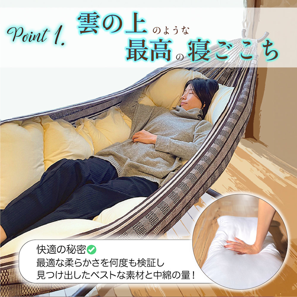 Hammock + Stand set 