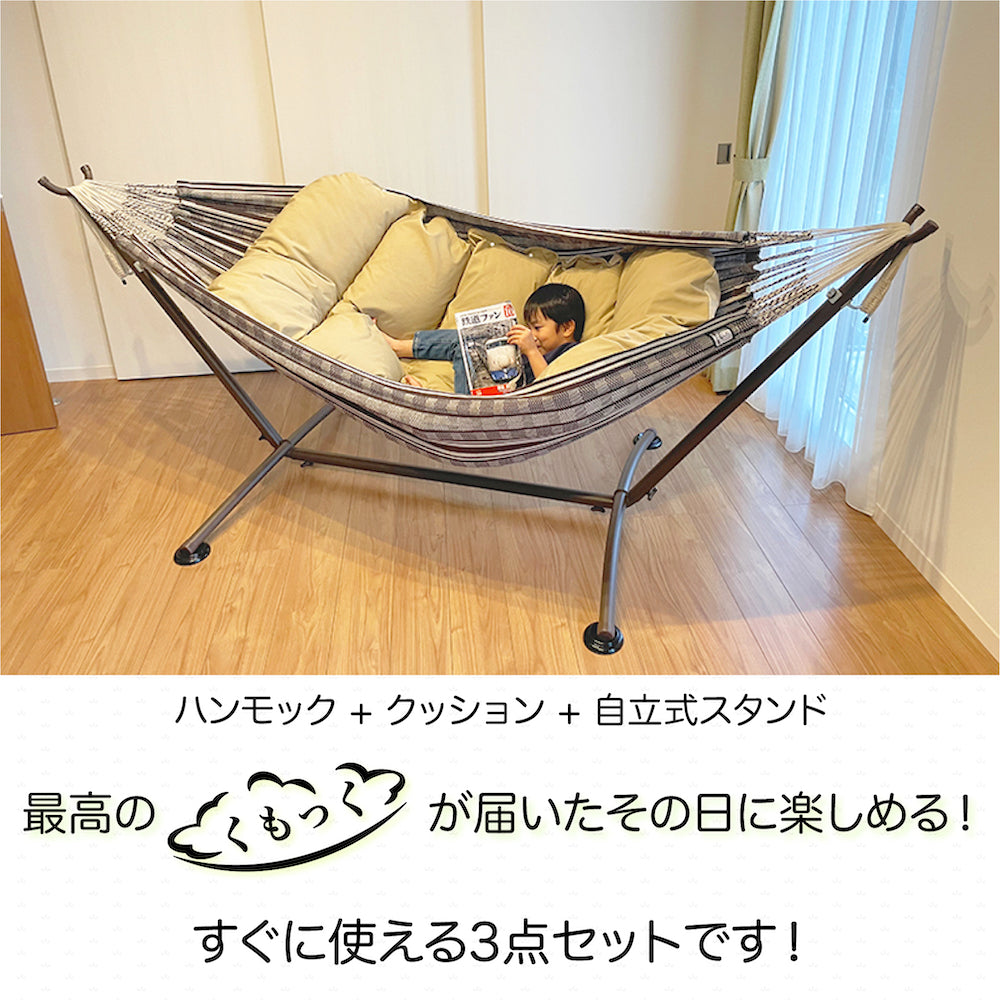 Hammock + Stand set 