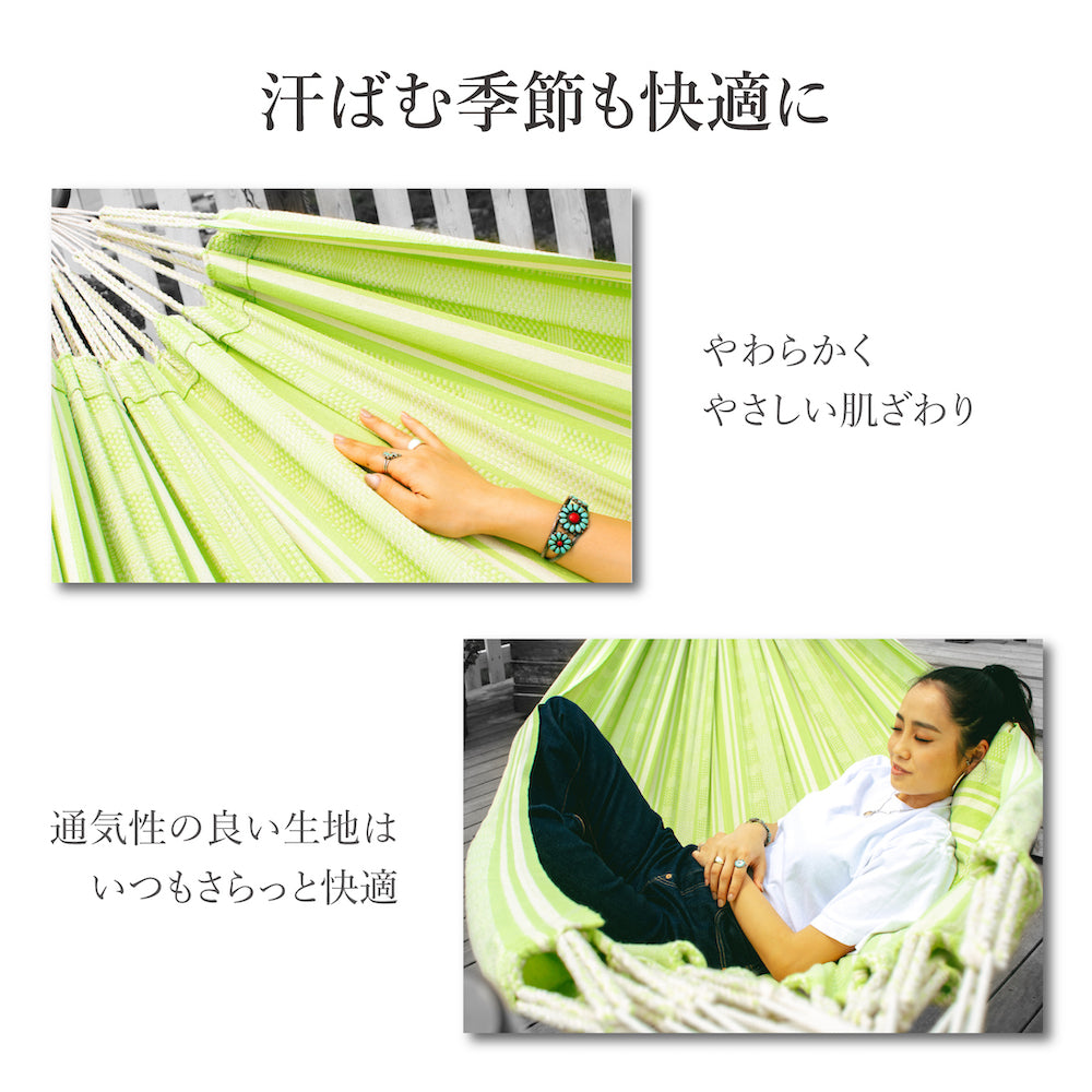 Hammock + Stand set 