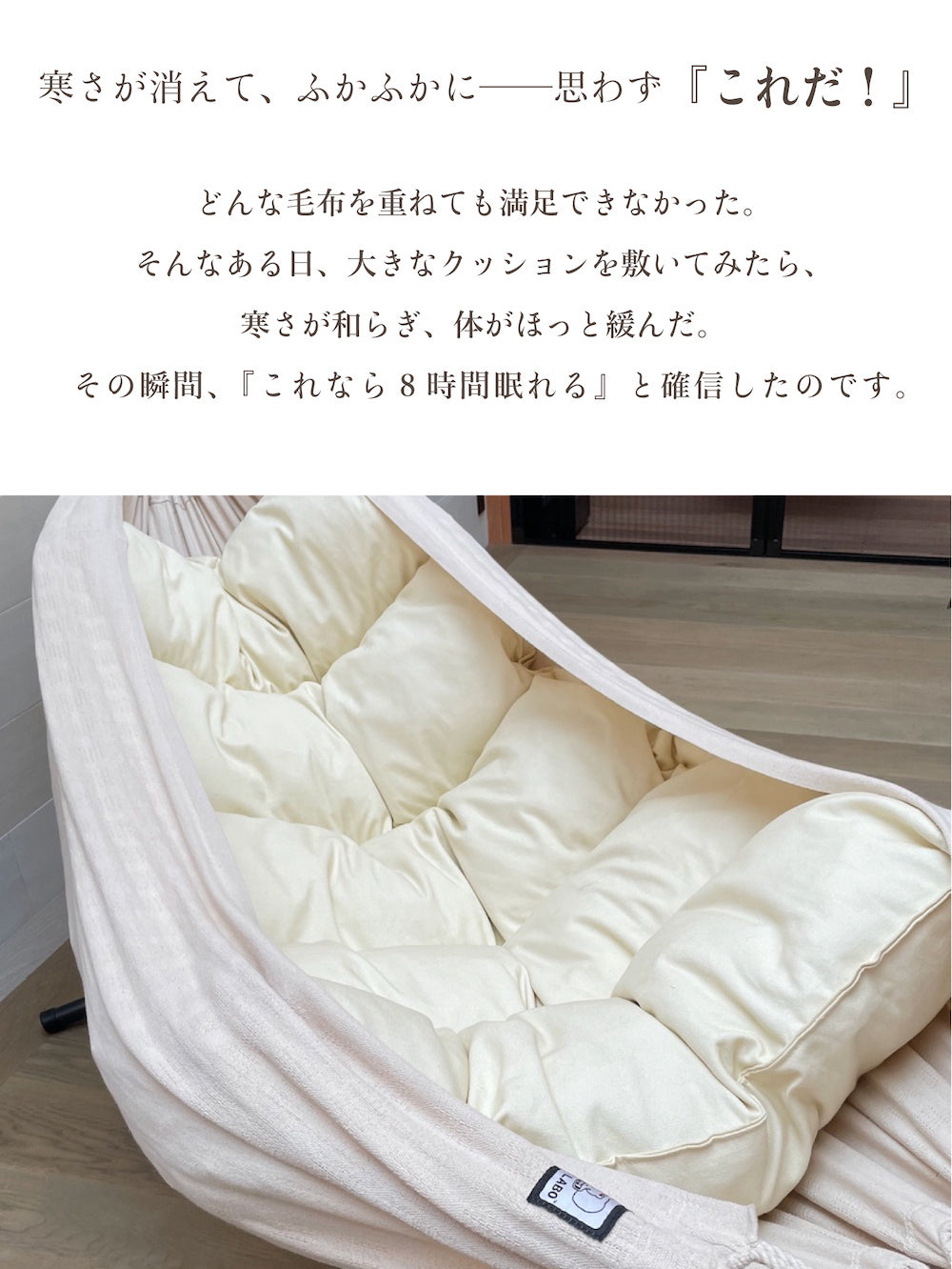 HiHi LABOオリジナル 「くもっく」クッション単品