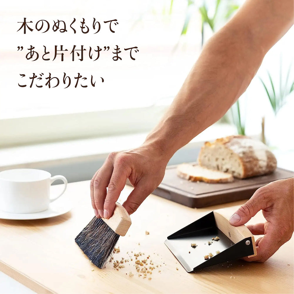 卓上ほうき&ちりとりセット