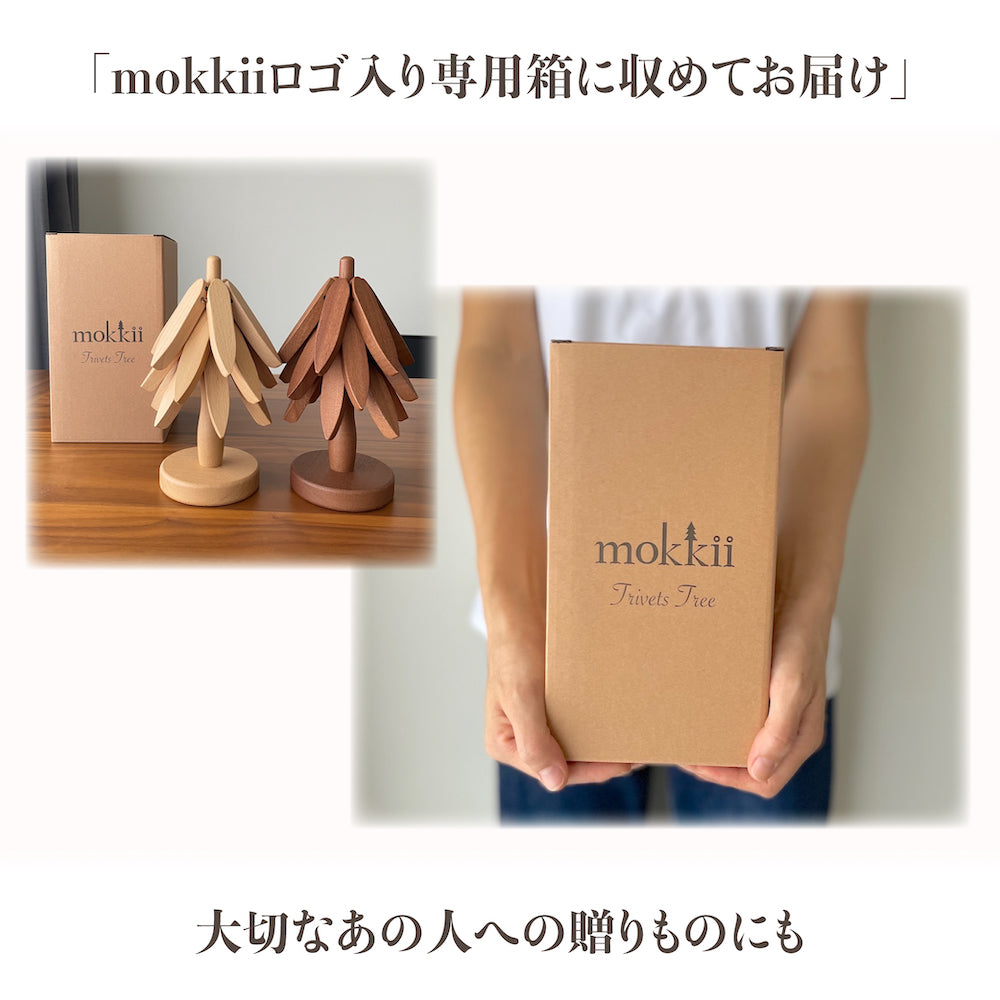 mokkii ツリー型 木製鍋敷き Trivets Tree