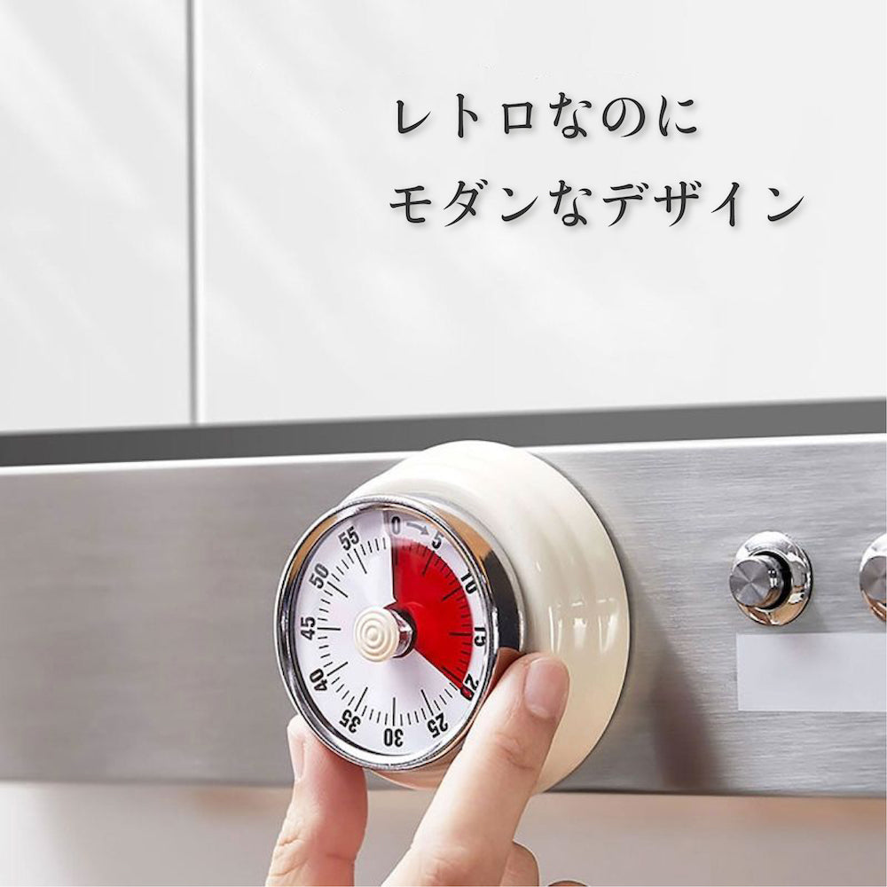 レトロ手巻きキッチンタイマー