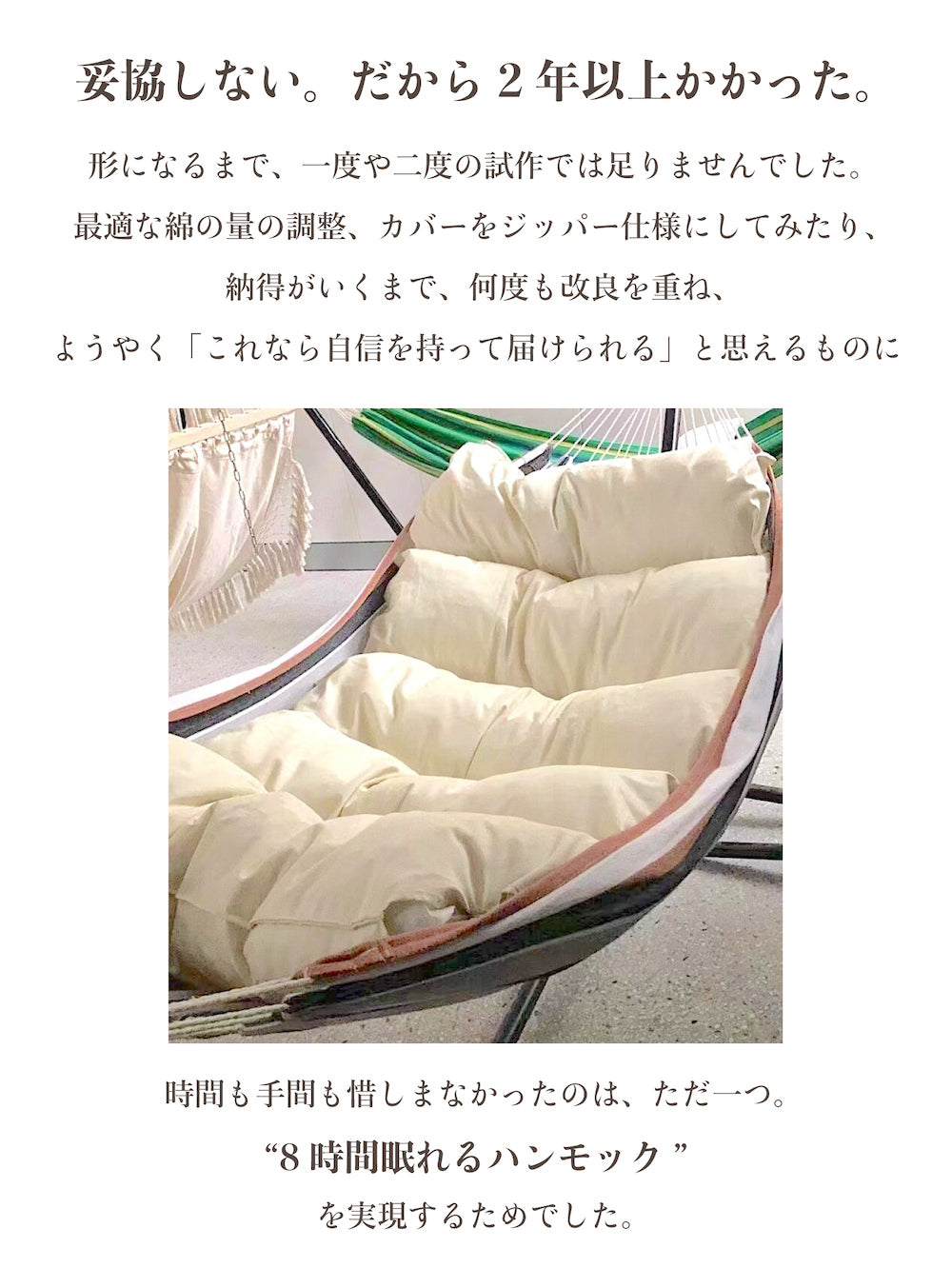 HiHi LABOオリジナル 「くもっく」クッション単品