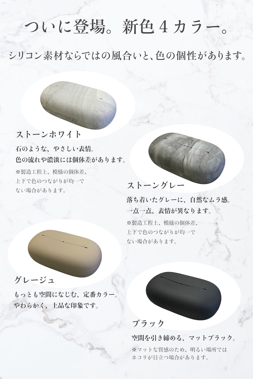 HiHi LABOオリジナル シリコン製ティッシュケース(コンパクトサイズソフトパック専用)