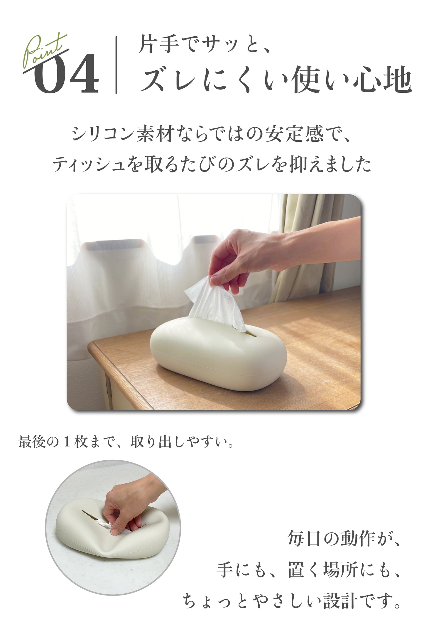 HiHi LABOオリジナル シリコン製ティッシュケース(コンパクトサイズソフトパック専用)