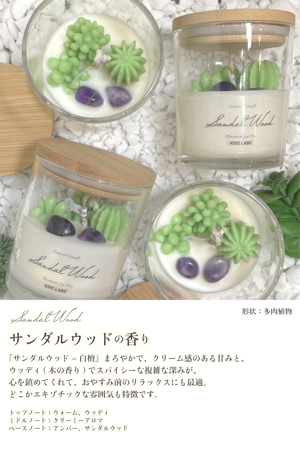 HiHi LABOオリジナル】立体デザイン アロマキャンドル – HiHi LABO