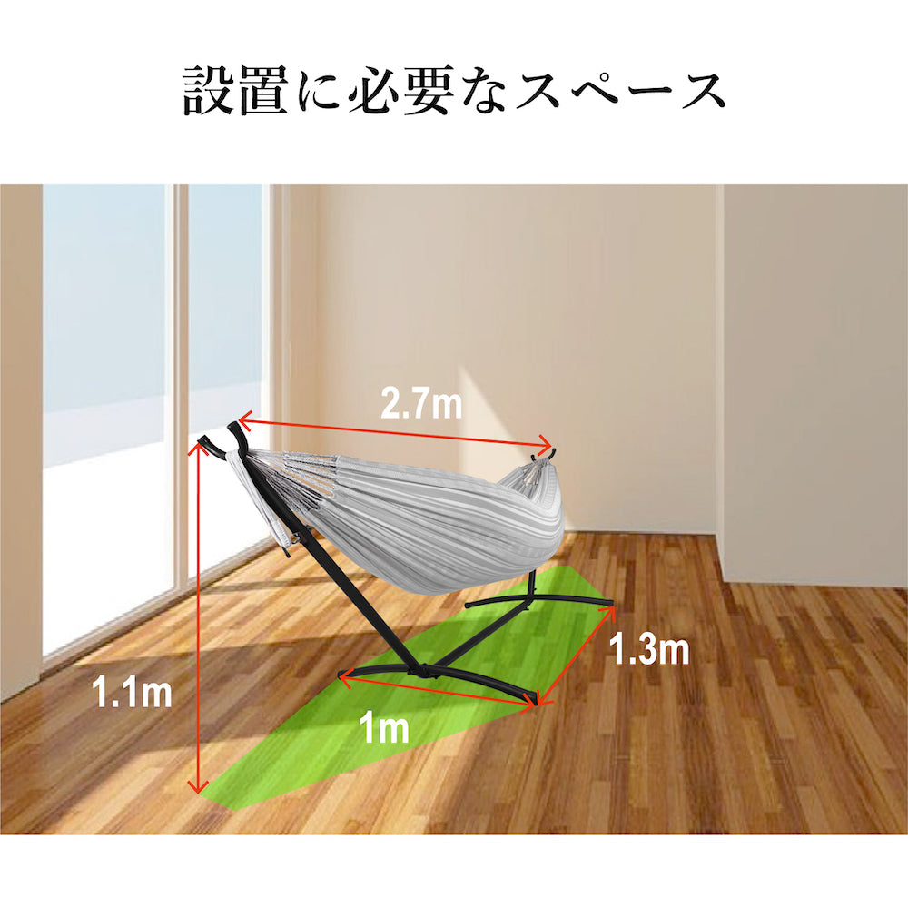 Hammock + Stand set 