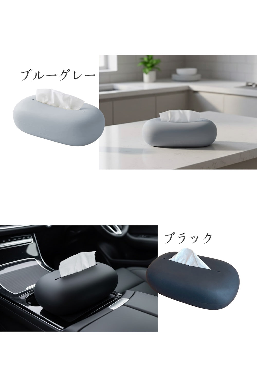 【HiHi LABOオリジナル】 シリコン製ティッシュケース 2個買いで5%OFF