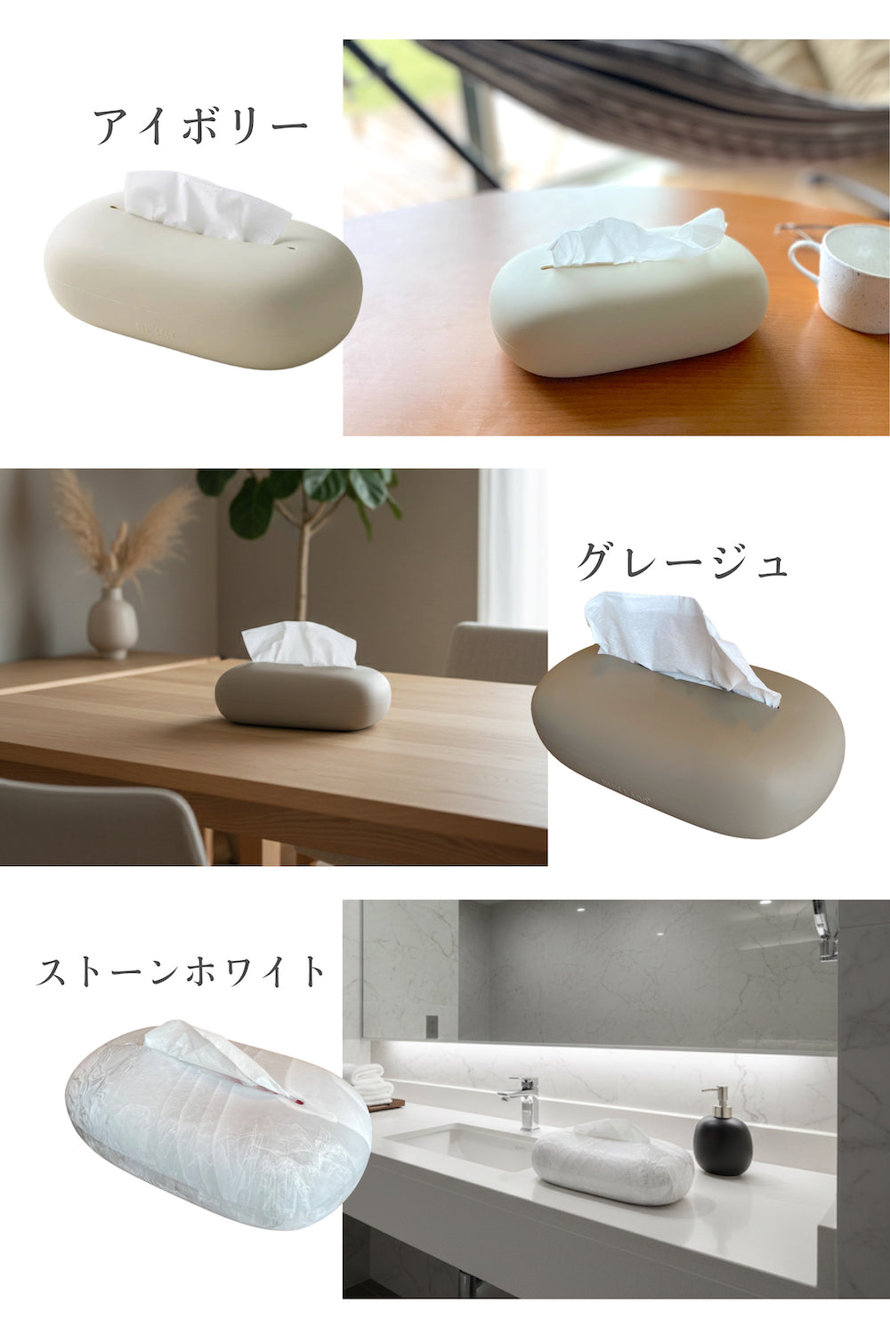 HiHi LABOオリジナル シリコン製ティッシュケース(コンパクトサイズソフトパック専用)