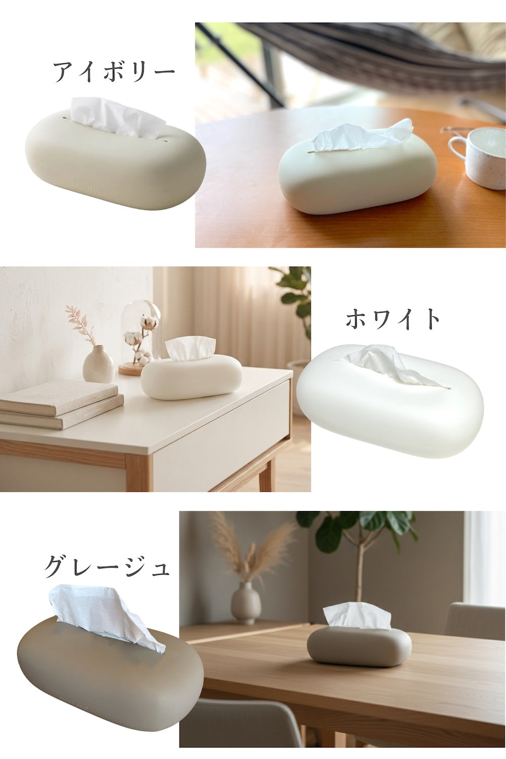 【HiHi LABOオリジナル】 シリコン製ティッシュケース 2個買いで5%OFF
