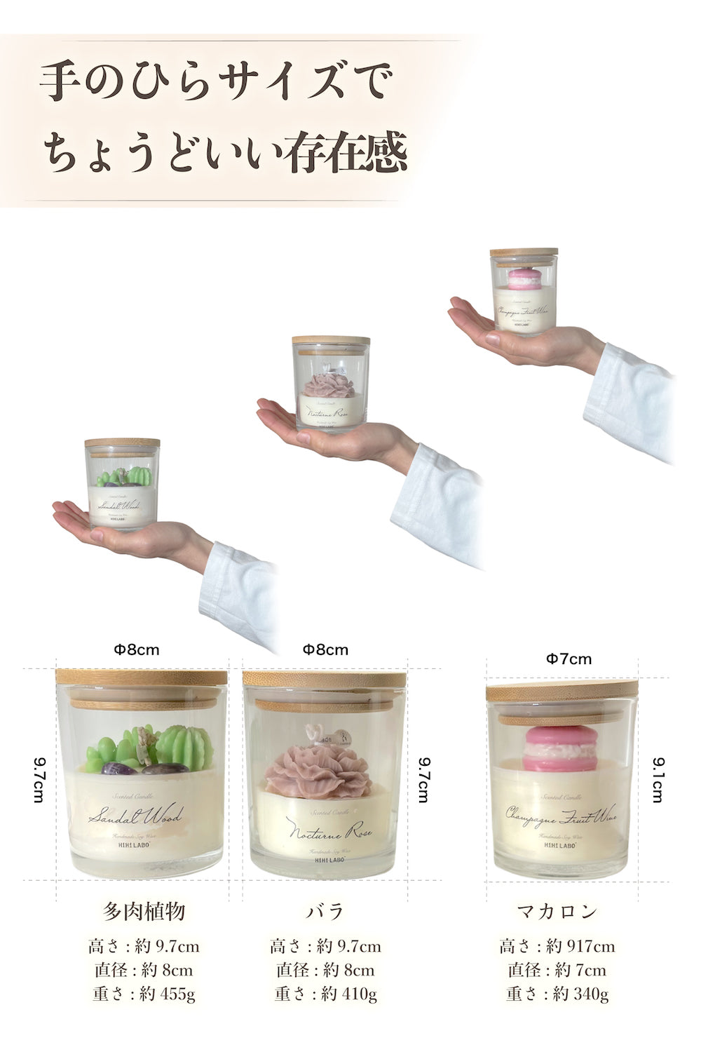 【HiHi LABOオリジナル】立体デザイン アロマキャンドル