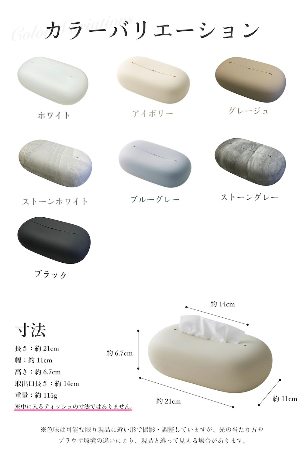 【HiHi LABOオリジナル】 シリコン製ティッシュケース 2個買いで5%OFF