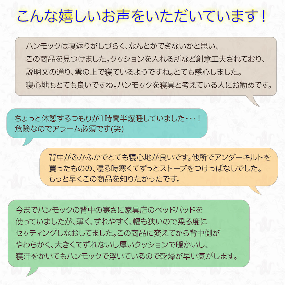 【大幅リニューアル！】HiHi LABOオリジナル 「くもっく」クッション単品