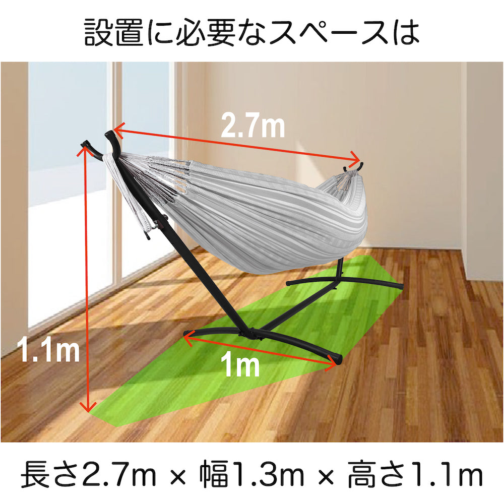 Hammock + Stand set 