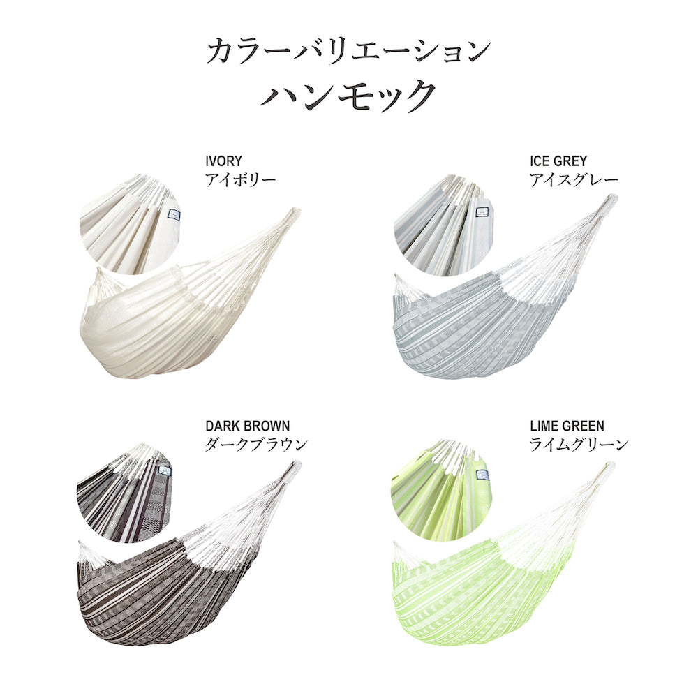 HiHi LABO Hammock 100% cotton Made in Colombia