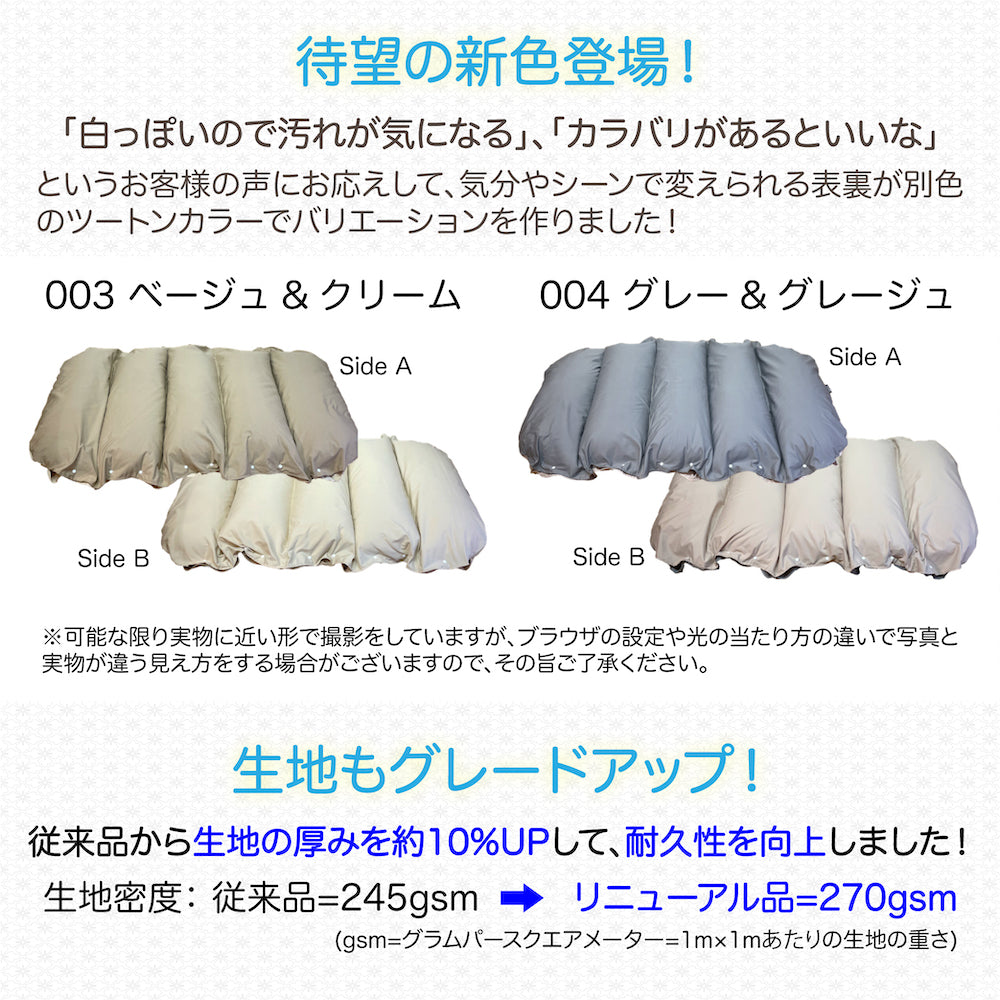 【大幅リニューアル！】HiHi LABOオリジナル 「くもっく」クッション単品