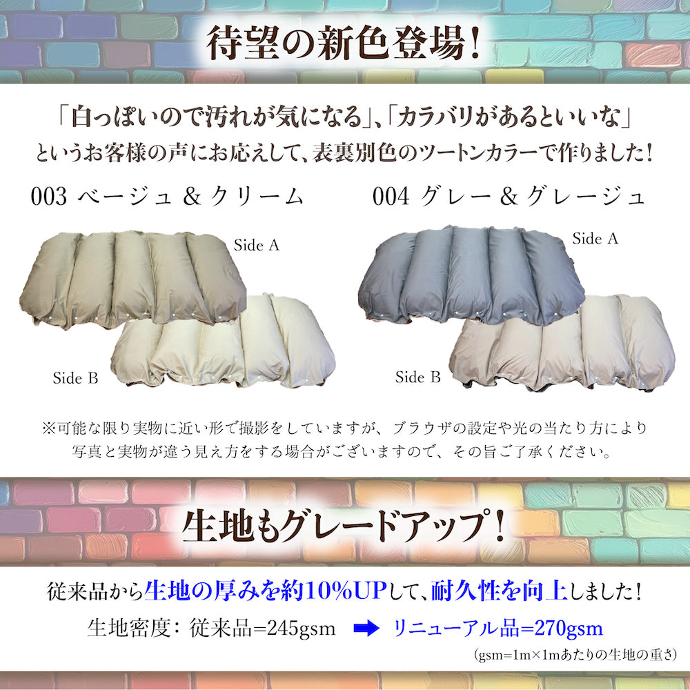 HiHi LABOオリジナル 「くもっく」クッション単品