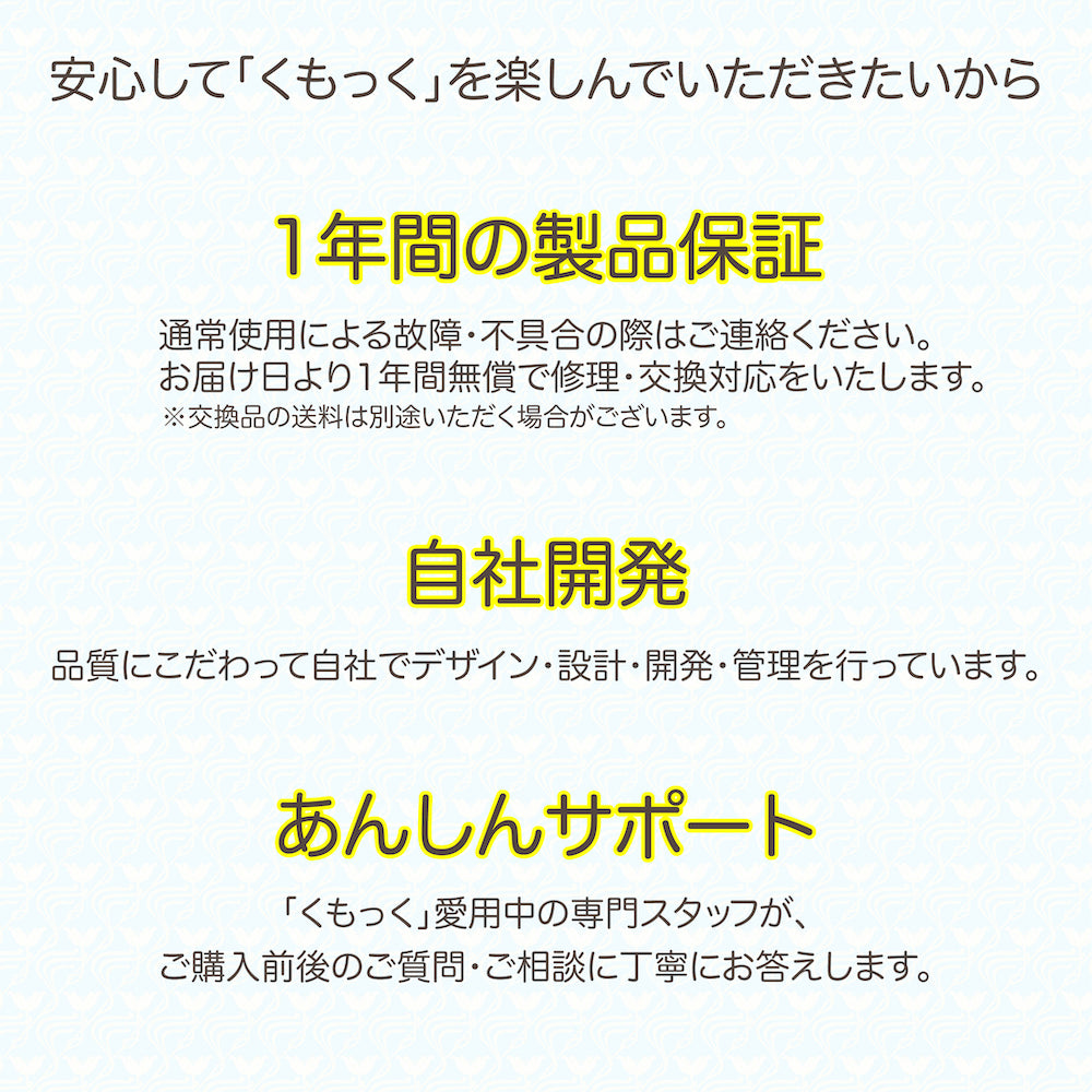 【くもっく3点セット】"ハンモック ＋ スタンド + 「くもっく」クッション"