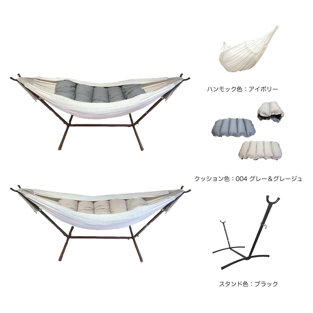 Hammock + Stand set 