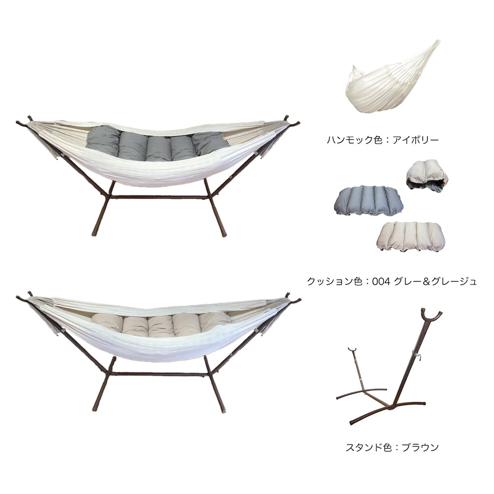 Hammock + Stand set 