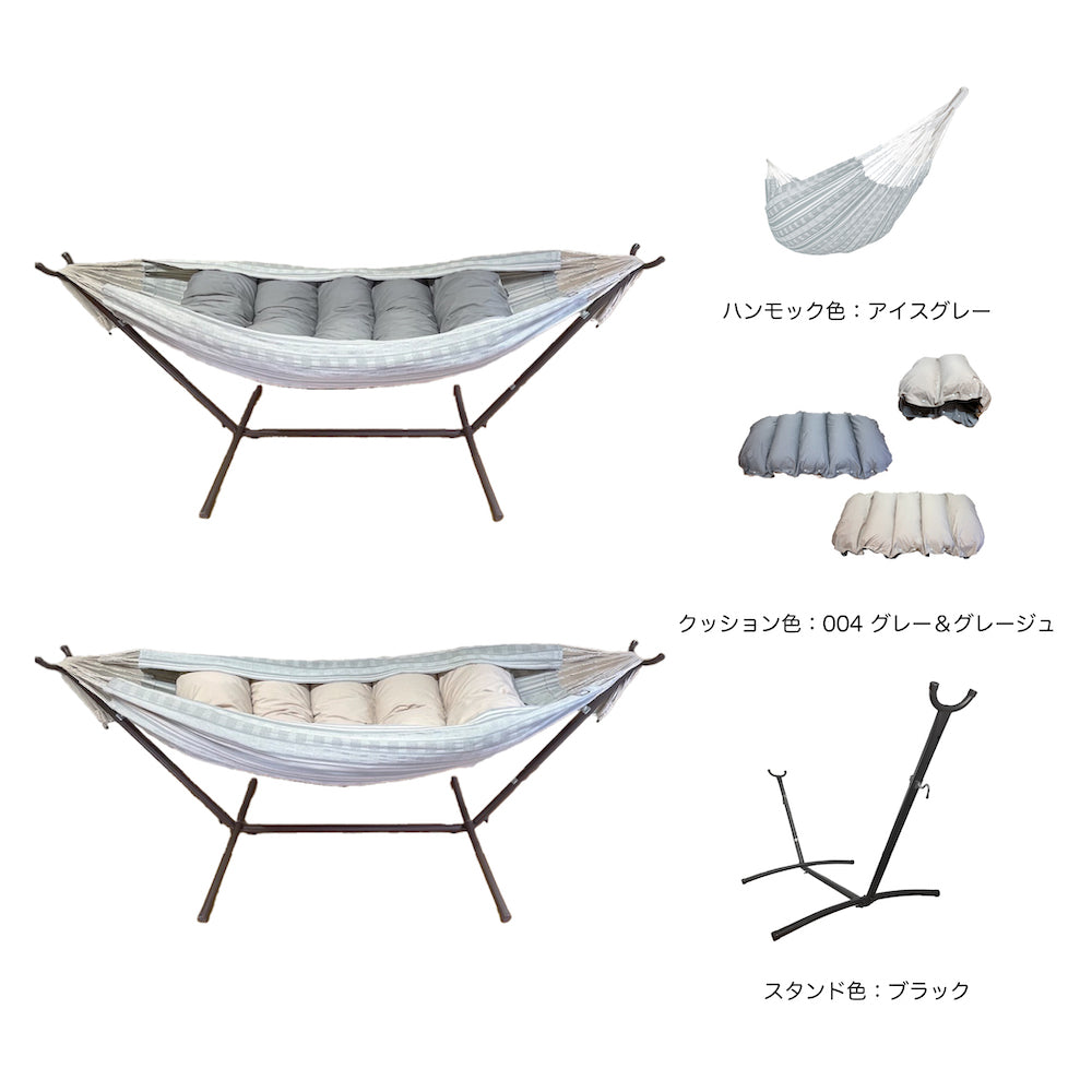 Hammock + Stand set 