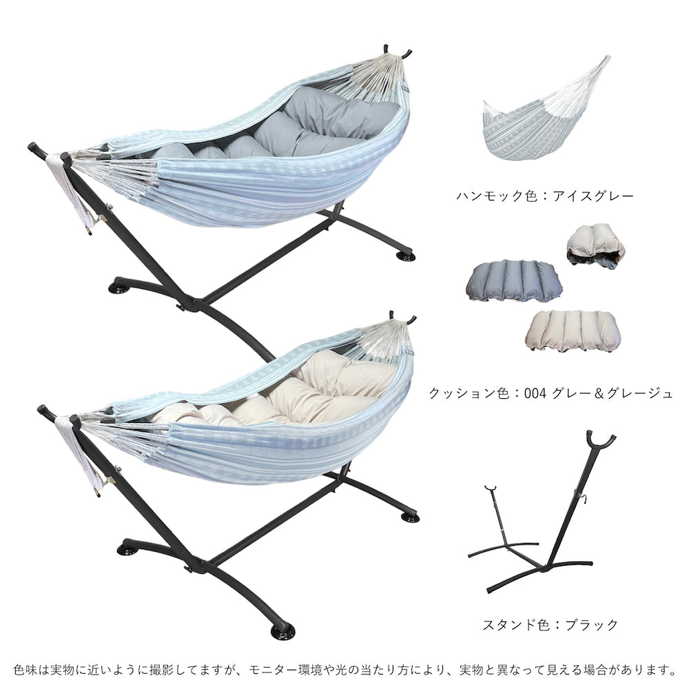 「くもっく3点セット」"ハンモック ＋ スタンド + 「くもっく」クッション"