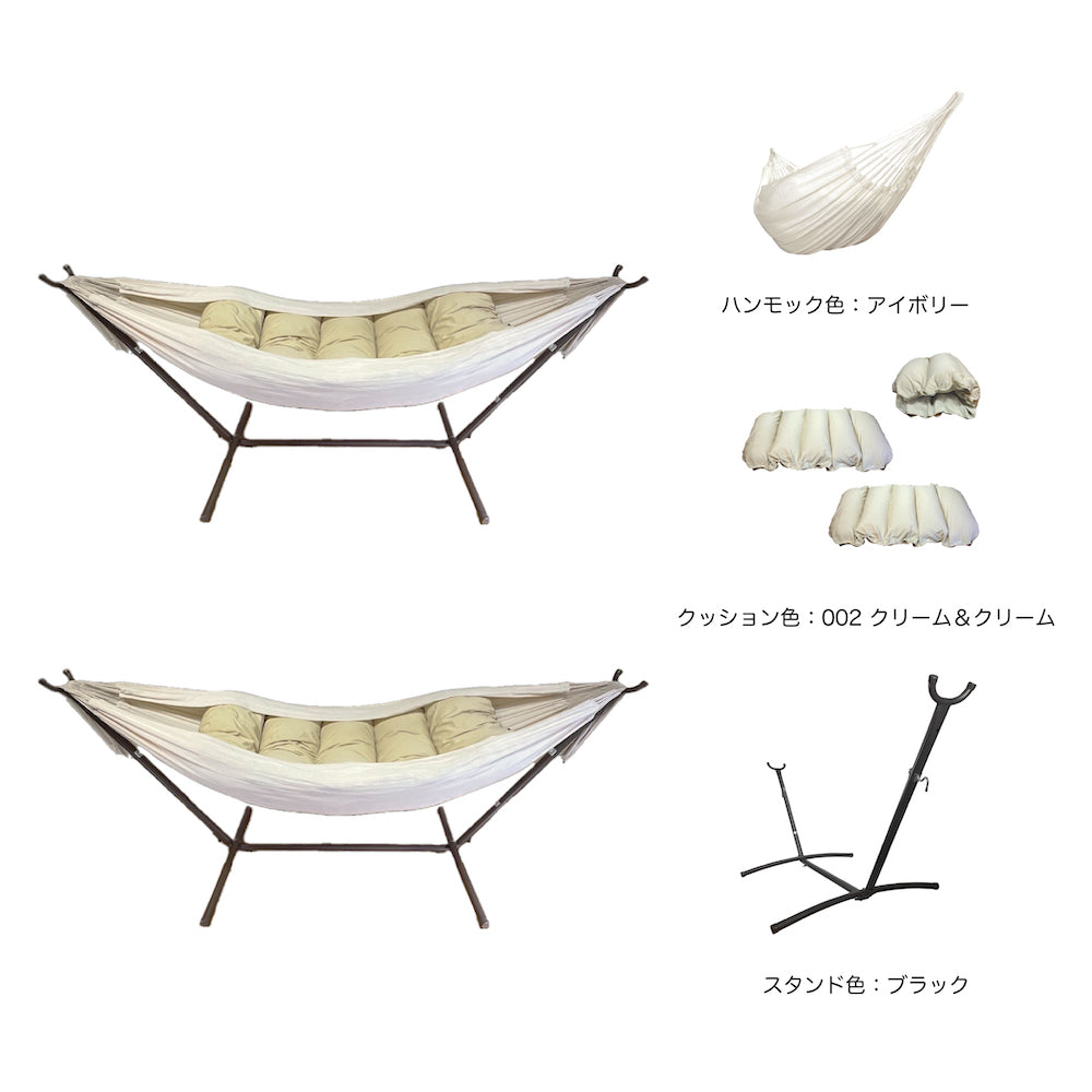 Hammock + Stand set 